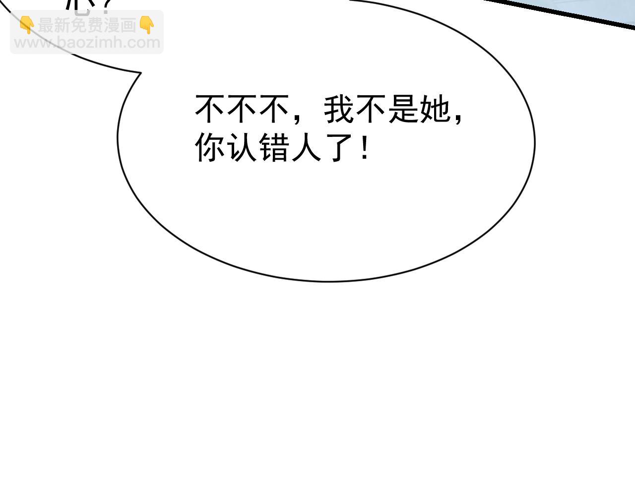 第112话 剑神参战(1/4)-第112话