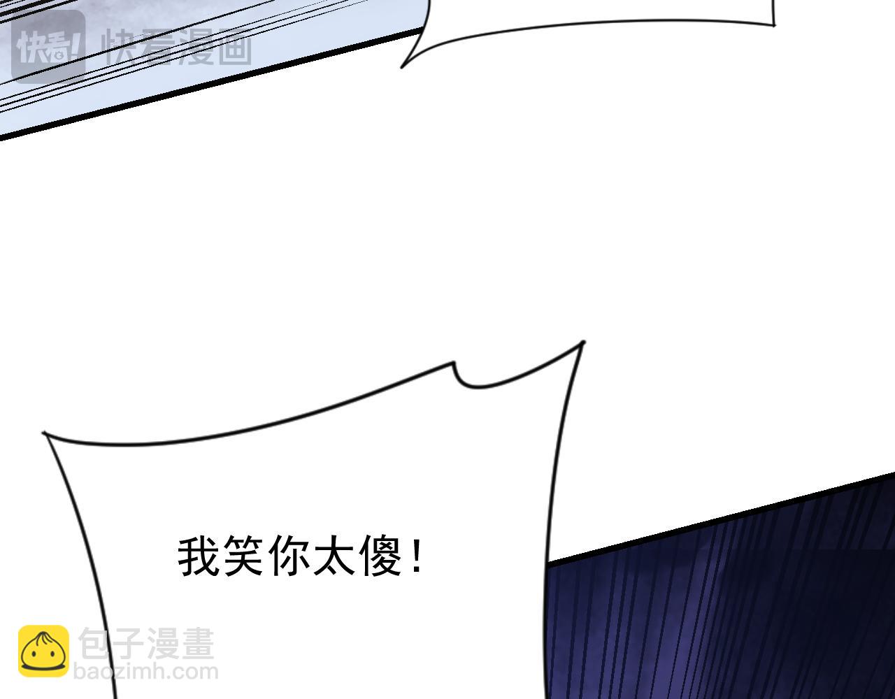 第114话 挑拨离间(1/4)-第114话