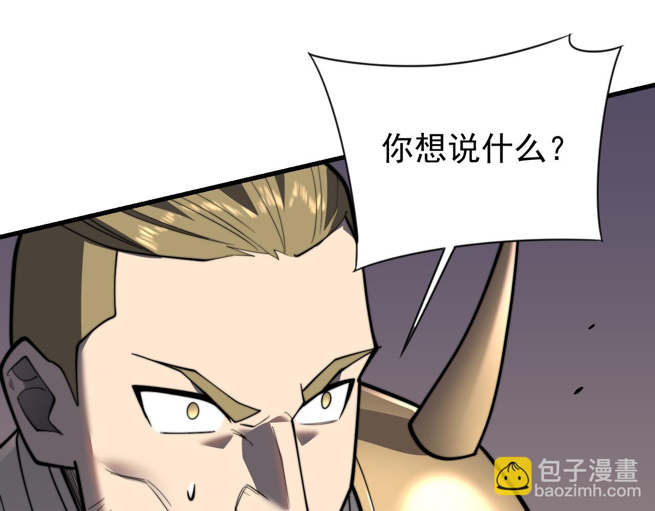第114话 挑拨离间(1/4)-第114话