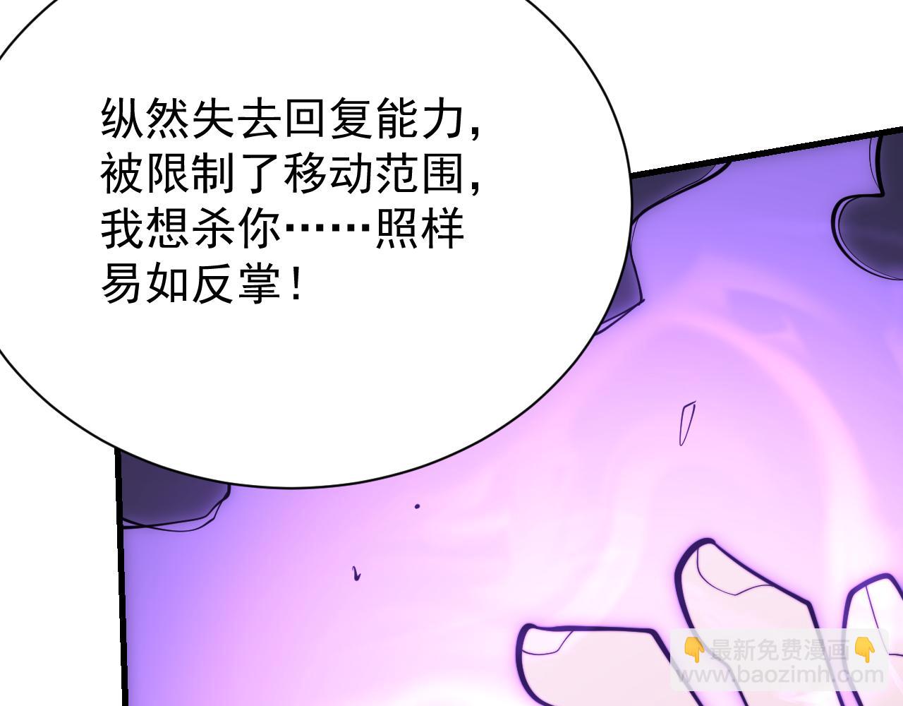 第114话 挑拨离间(1/4)-第114话