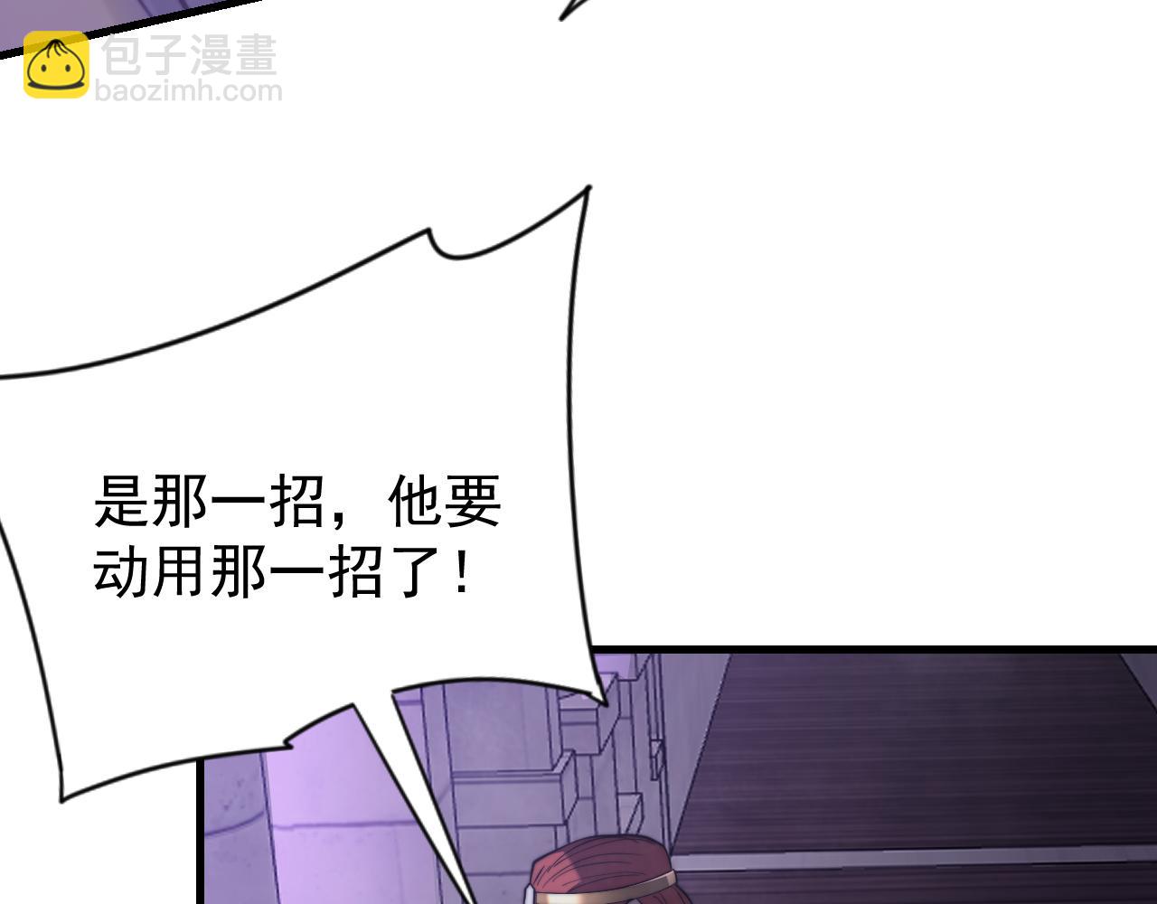 第114话 挑拨离间(1/4)-第114话