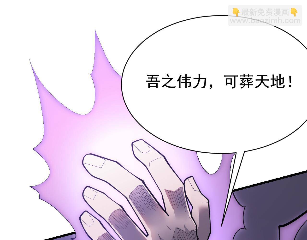 第114话 挑拨离间(1/4)-第114话