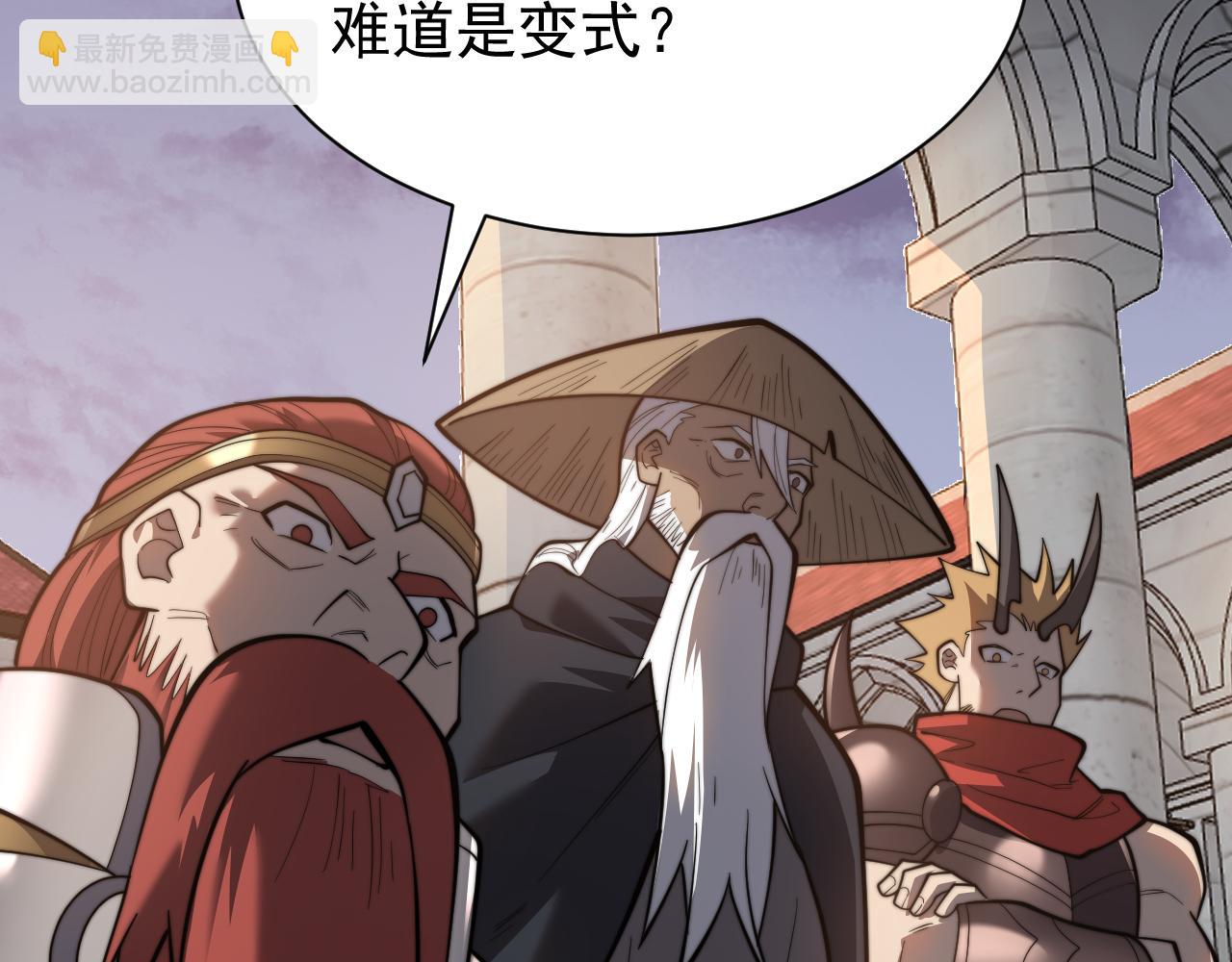 第114话 挑拨离间(1/4)-第114话