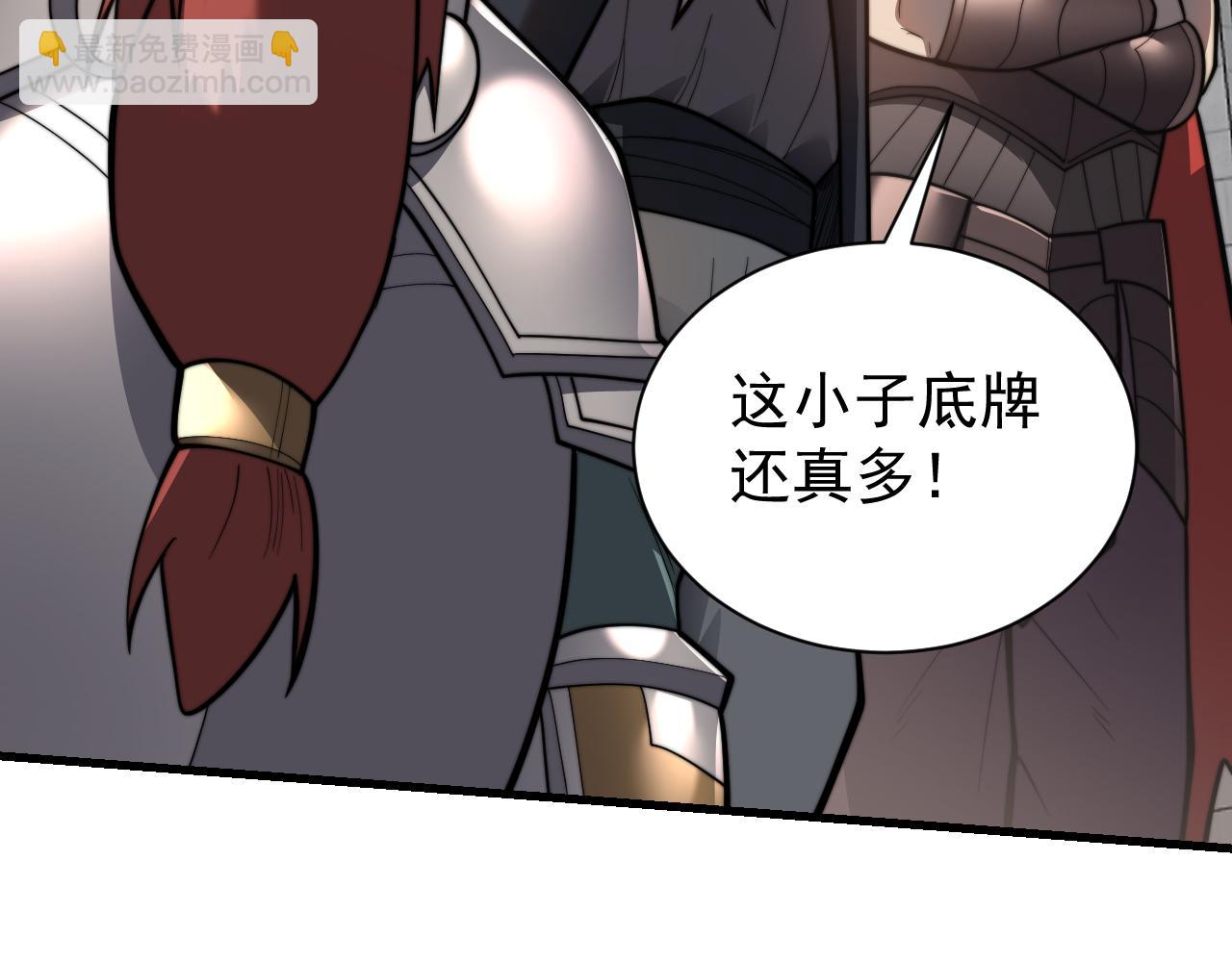 第114话 挑拨离间(1/4)-第114话