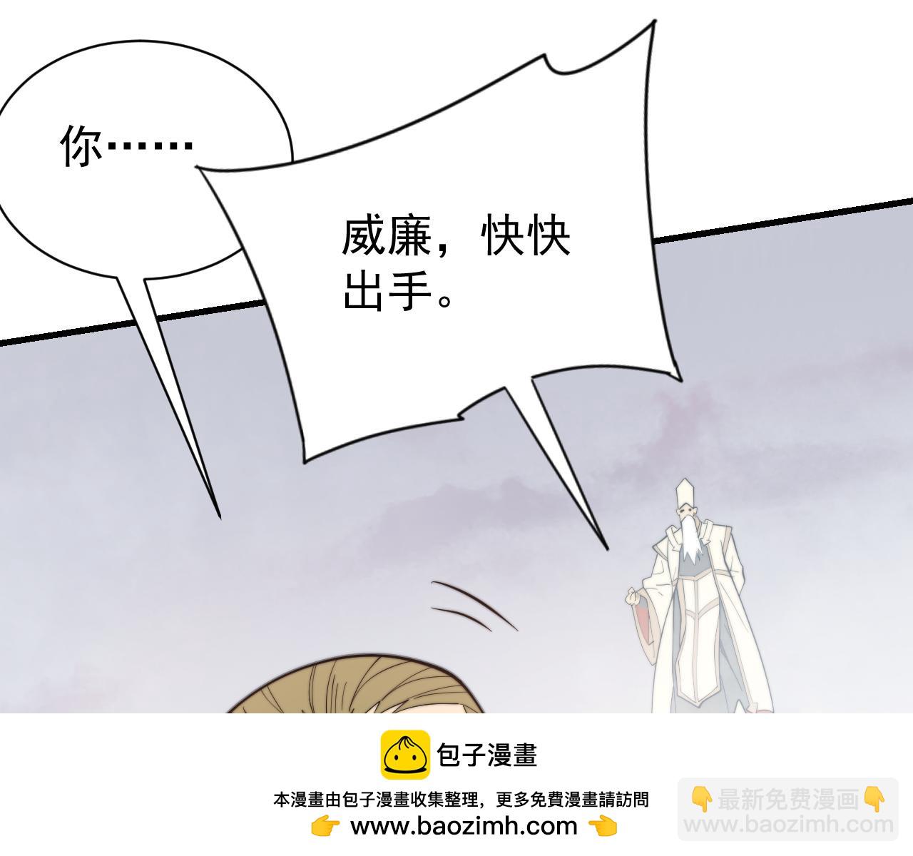 第114话 挑拨离间(1/4)-第114话