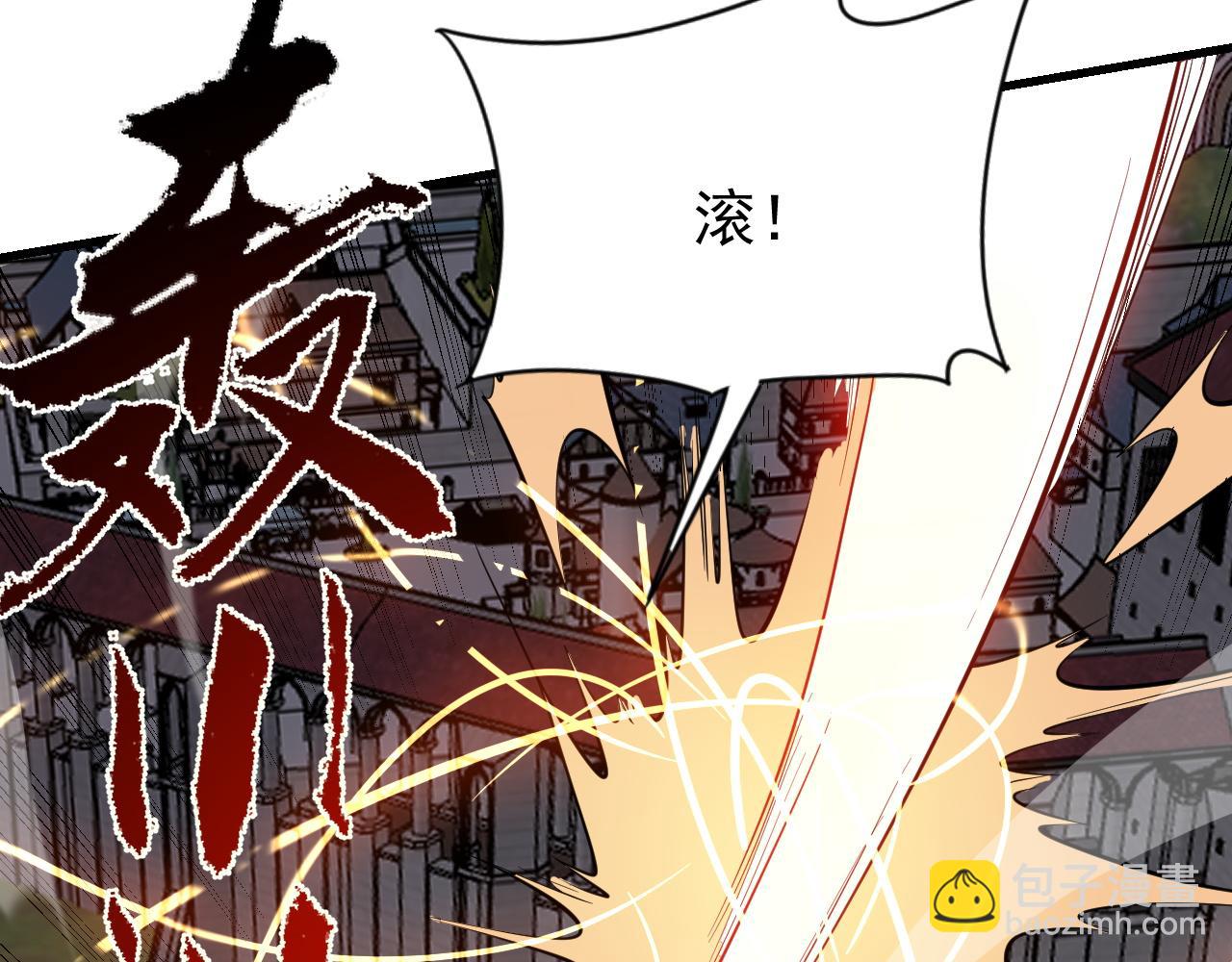 第116话  驱逐龙神(1/4)-第116话
