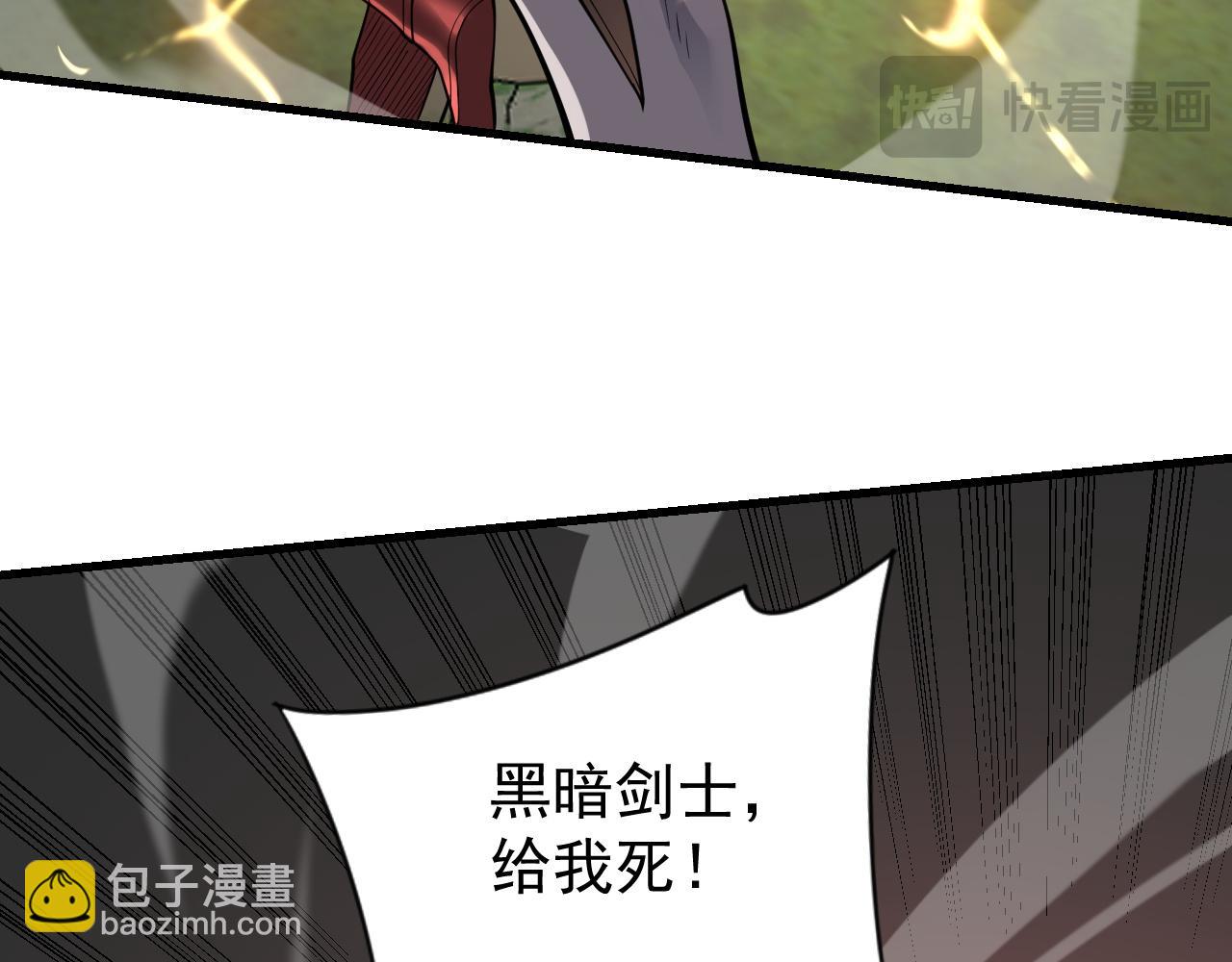 第116话  驱逐龙神(1/4)-第116话