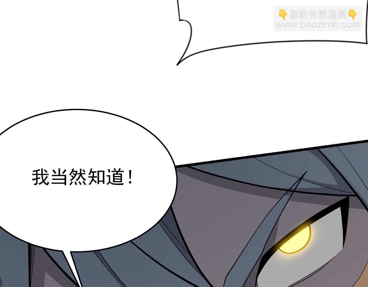 第116话  驱逐龙神(1/4)-第116话