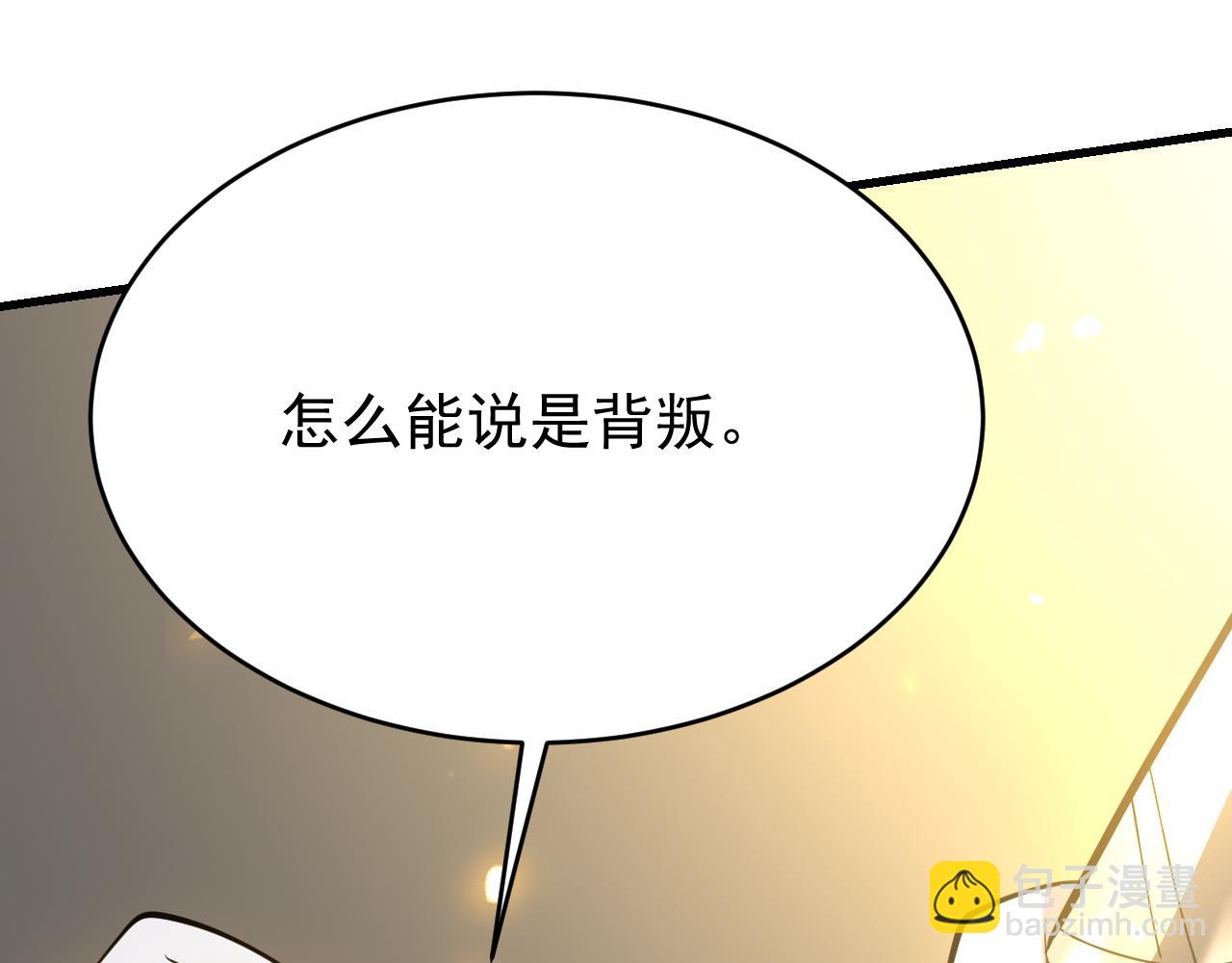 第116话  驱逐龙神(1/4)-第116话