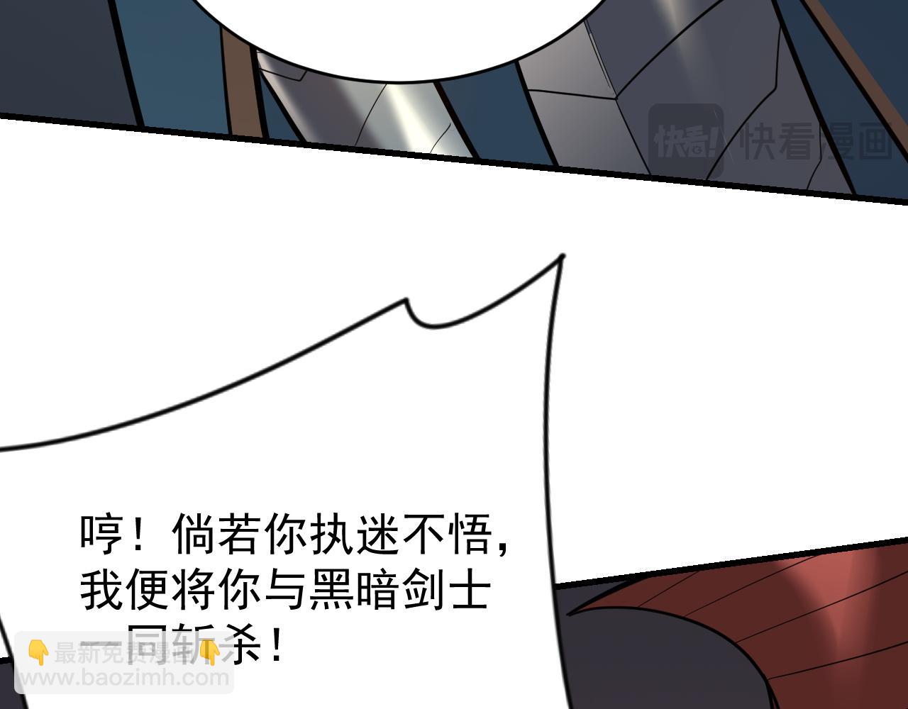 第116话  驱逐龙神(1/4)-第116话