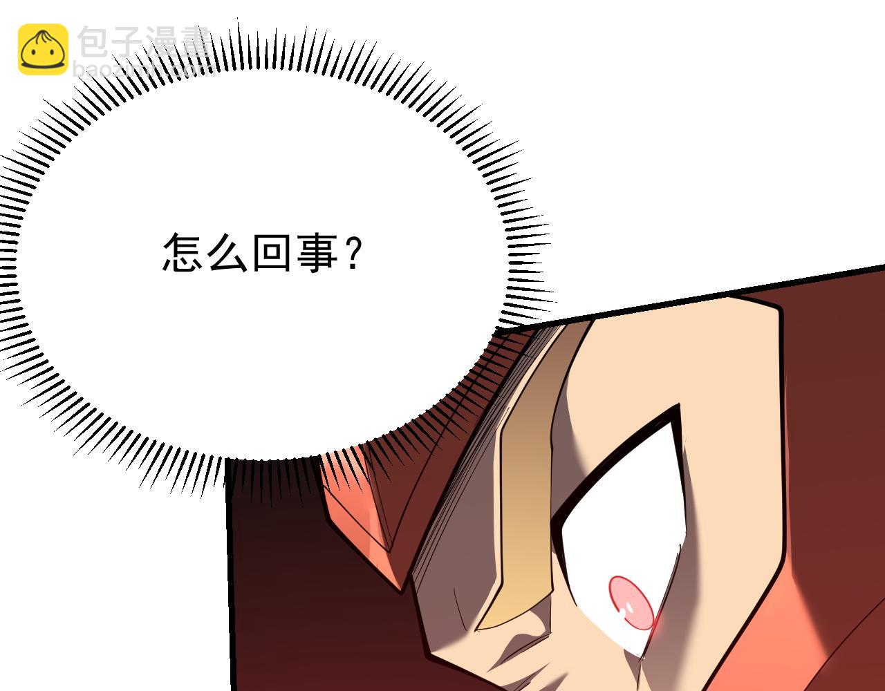 第116话  驱逐龙神(1/4)-第116话