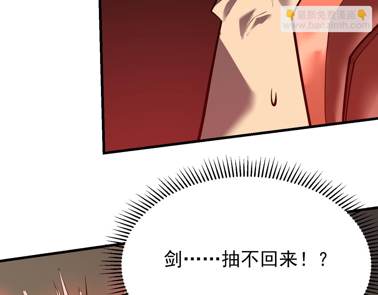 第116话  驱逐龙神(1/4)-第116话