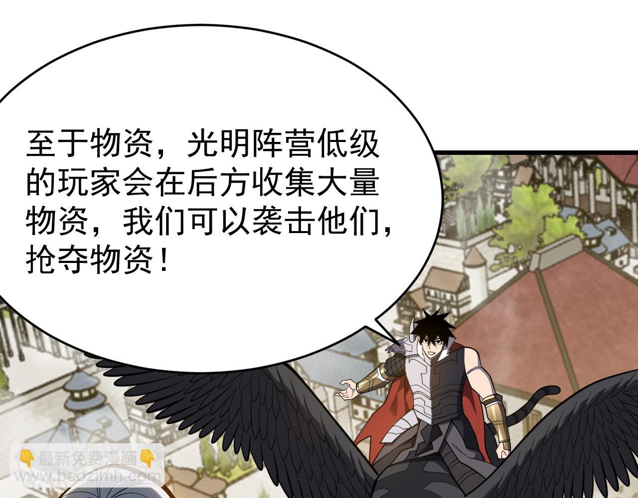 第116话  驱逐龙神(1/4)-第116话