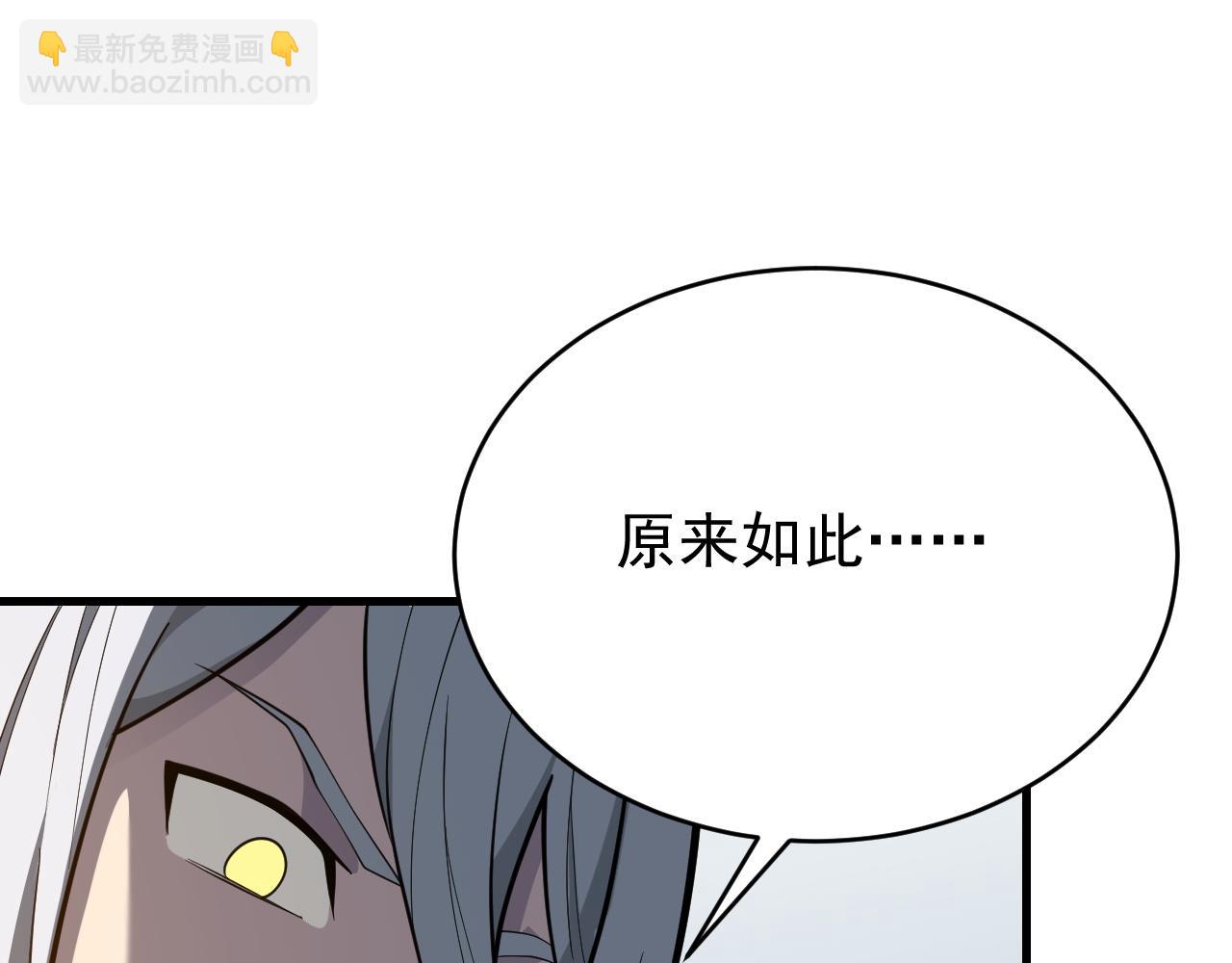 第116话  驱逐龙神(1/4)-第116话