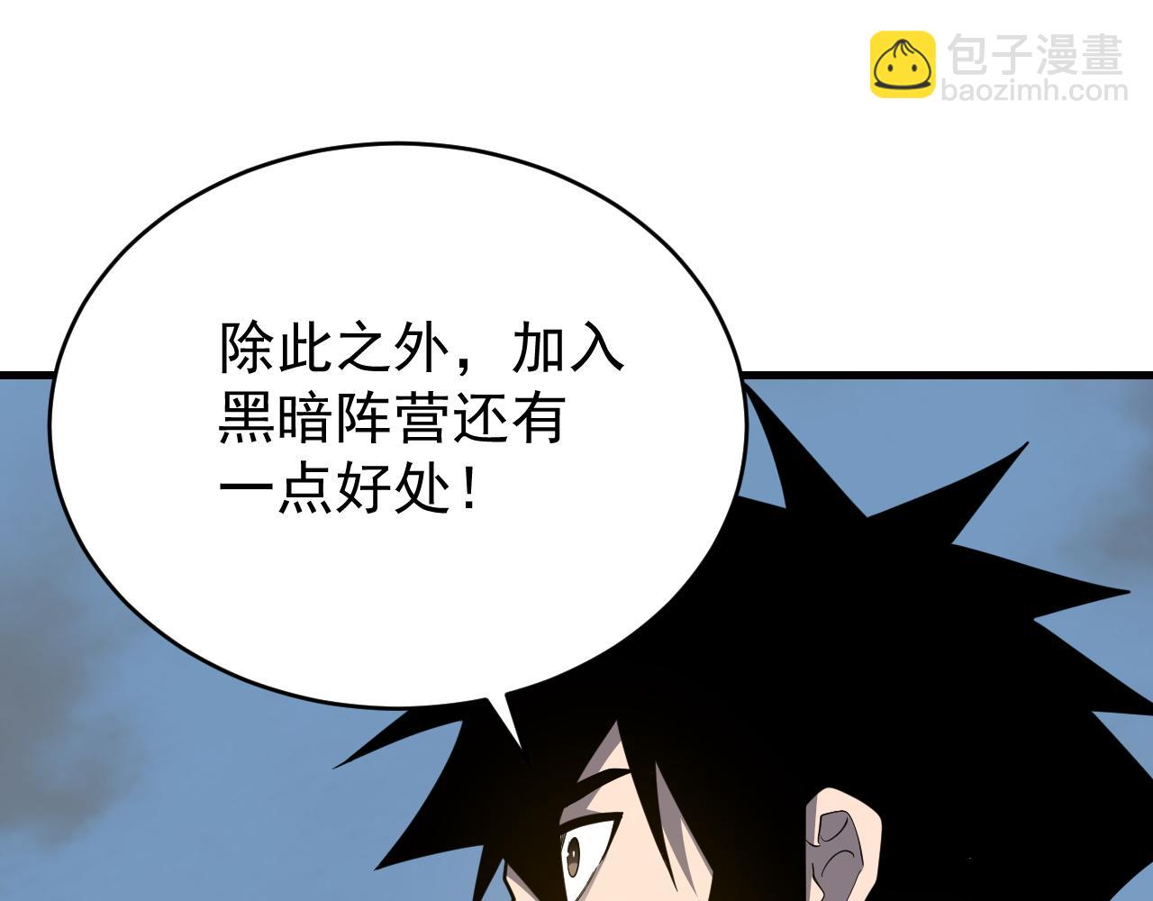 第116话  驱逐龙神(1/4)-第116话