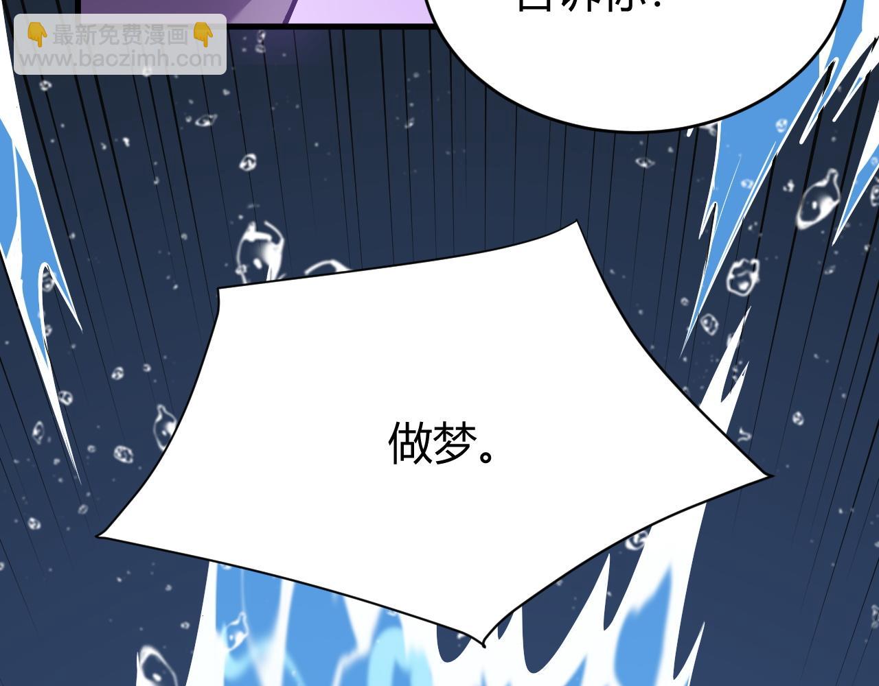 第12话 冲击S级天赋！(1/4)-第12话