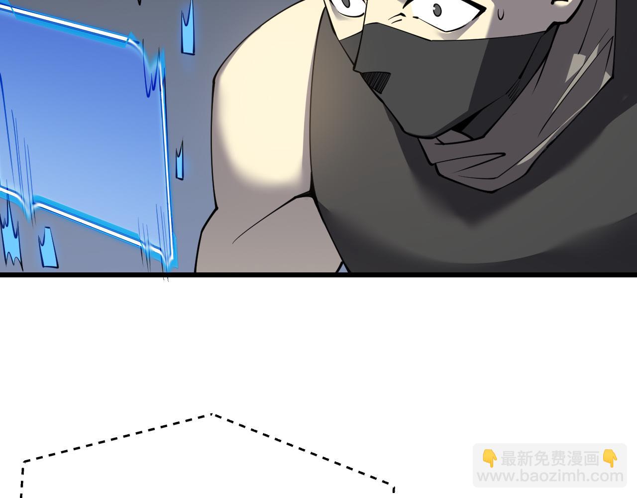 第16话 猎杀玩家！(1/3)-第16话