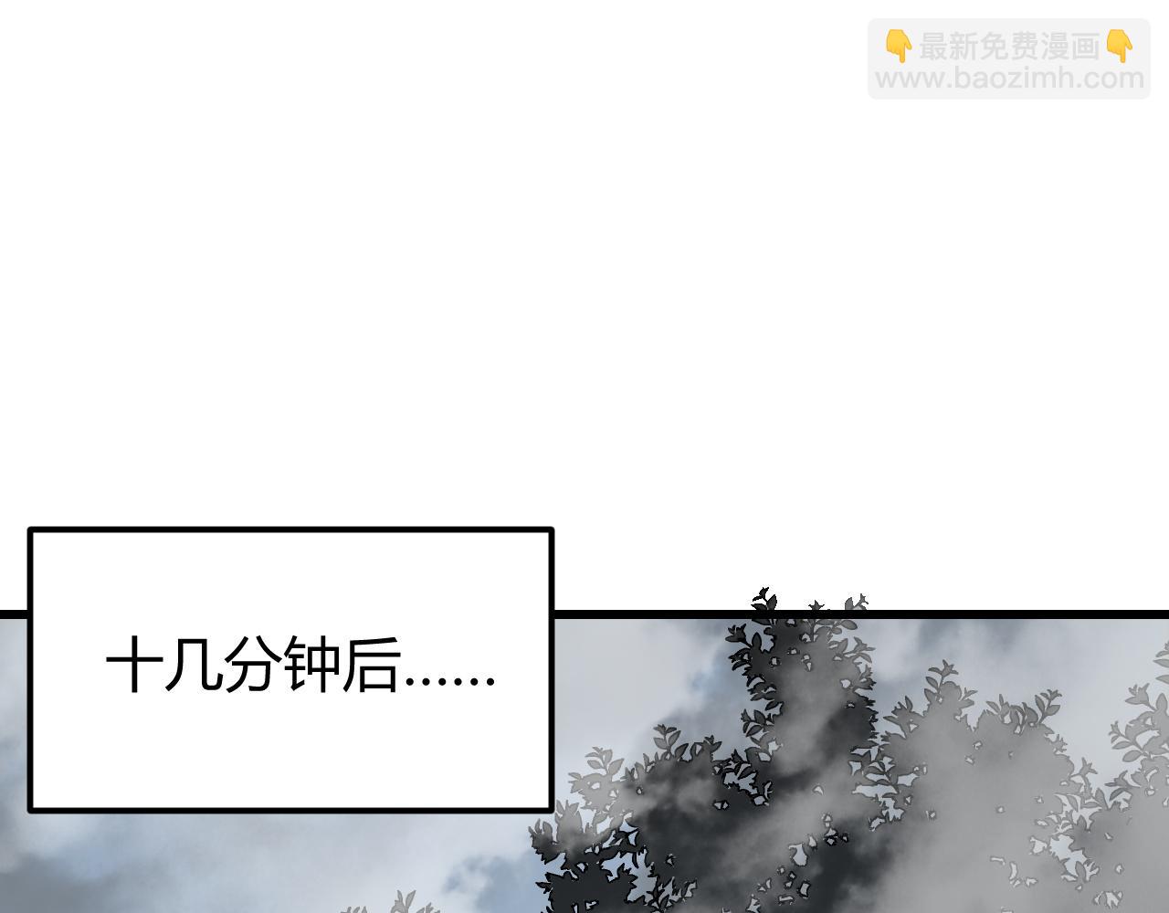 第16话 猎杀玩家！(1/3)-第16话