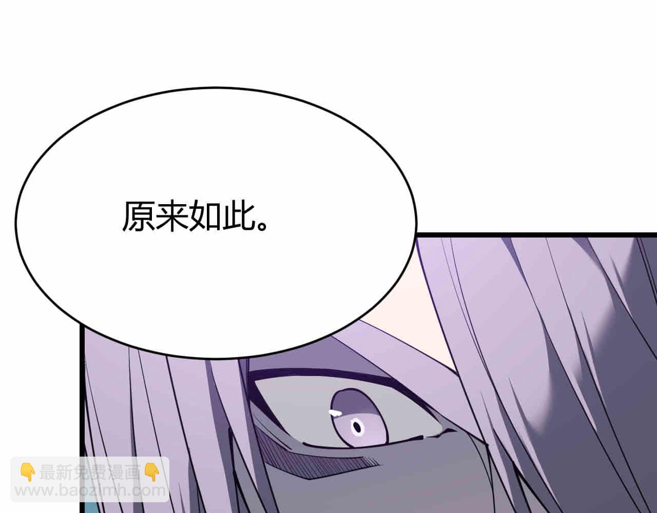 第18话 我熬夜爆肝任务！(1/3)-第18话