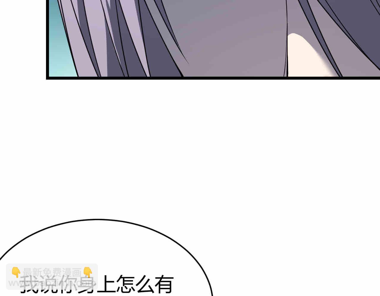 第18话 我熬夜爆肝任务！(1/3)-第18话