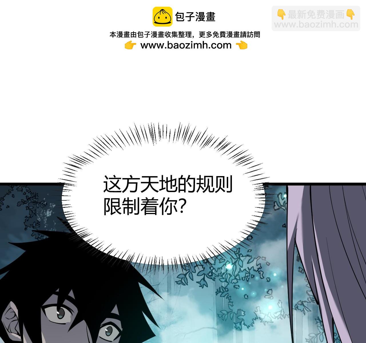 第18话 我熬夜爆肝任务！(1/3)-第18话