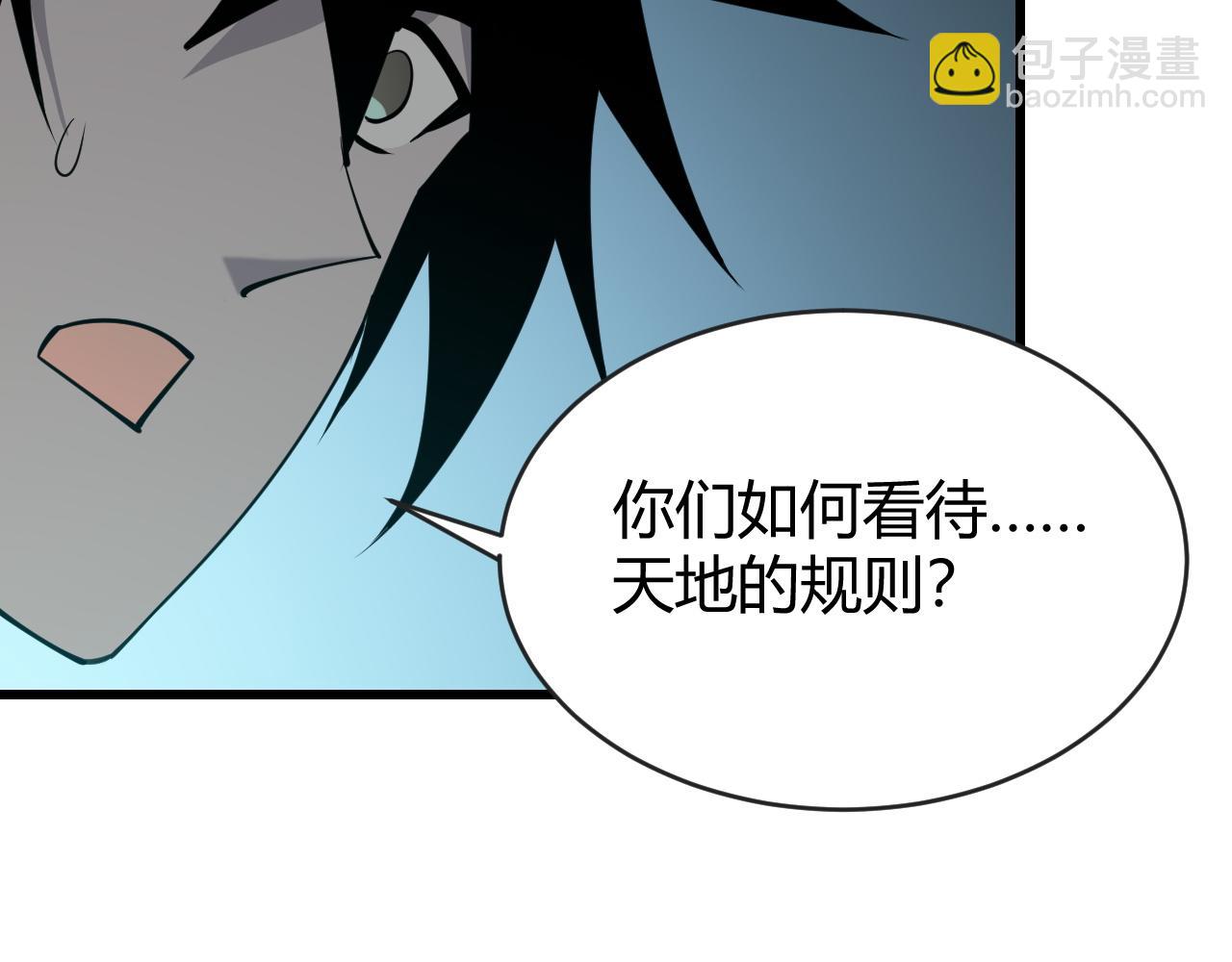 第18话 我熬夜爆肝任务！(1/3)-第18话