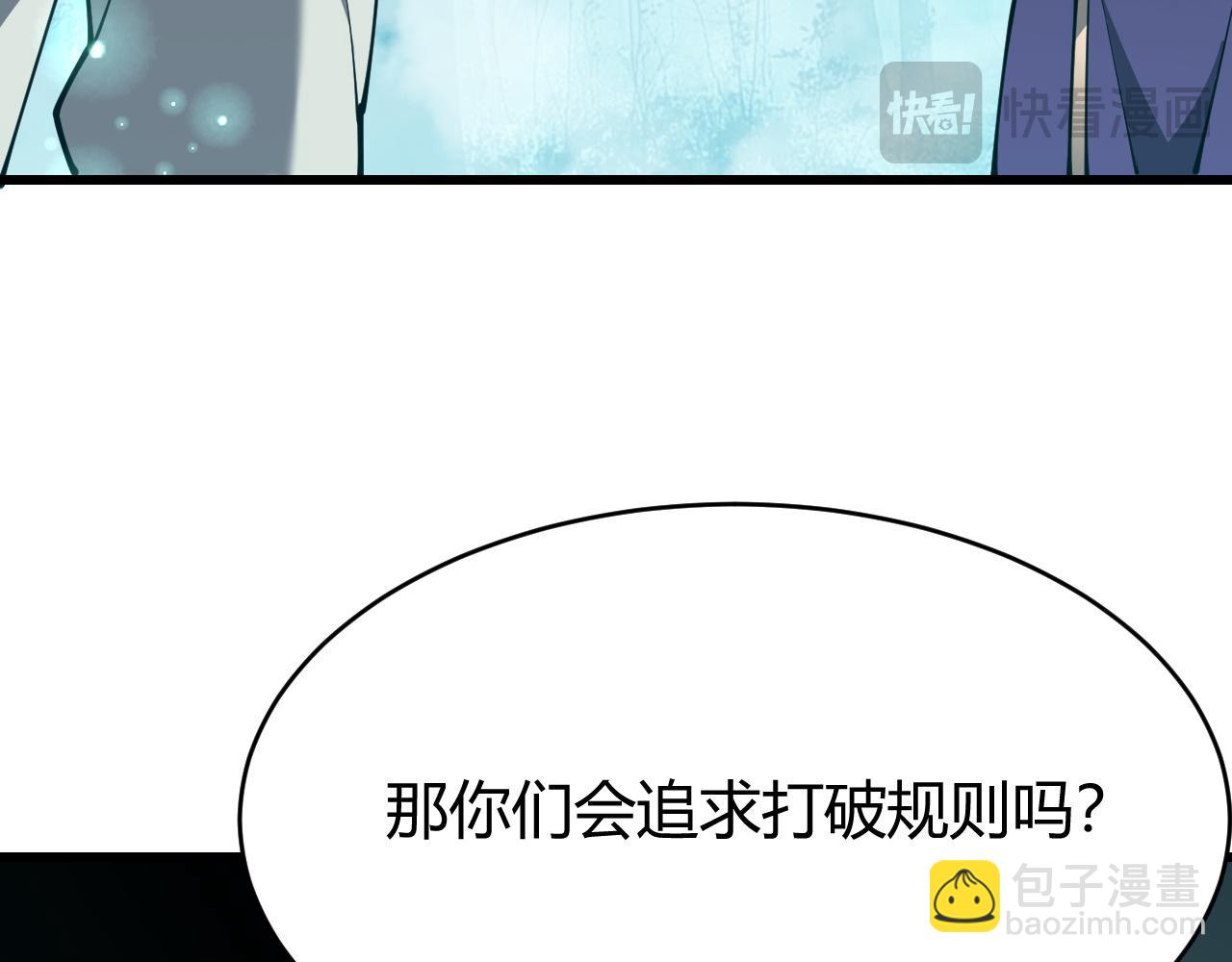 第18话 我熬夜爆肝任务！(1/3)-第18话