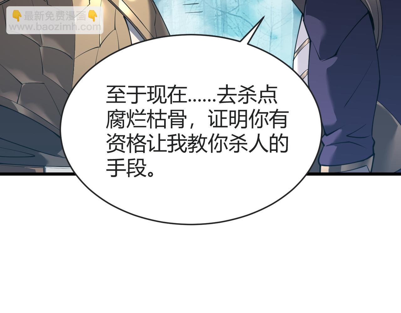 第18话 我熬夜爆肝任务！(1/3)-第18话