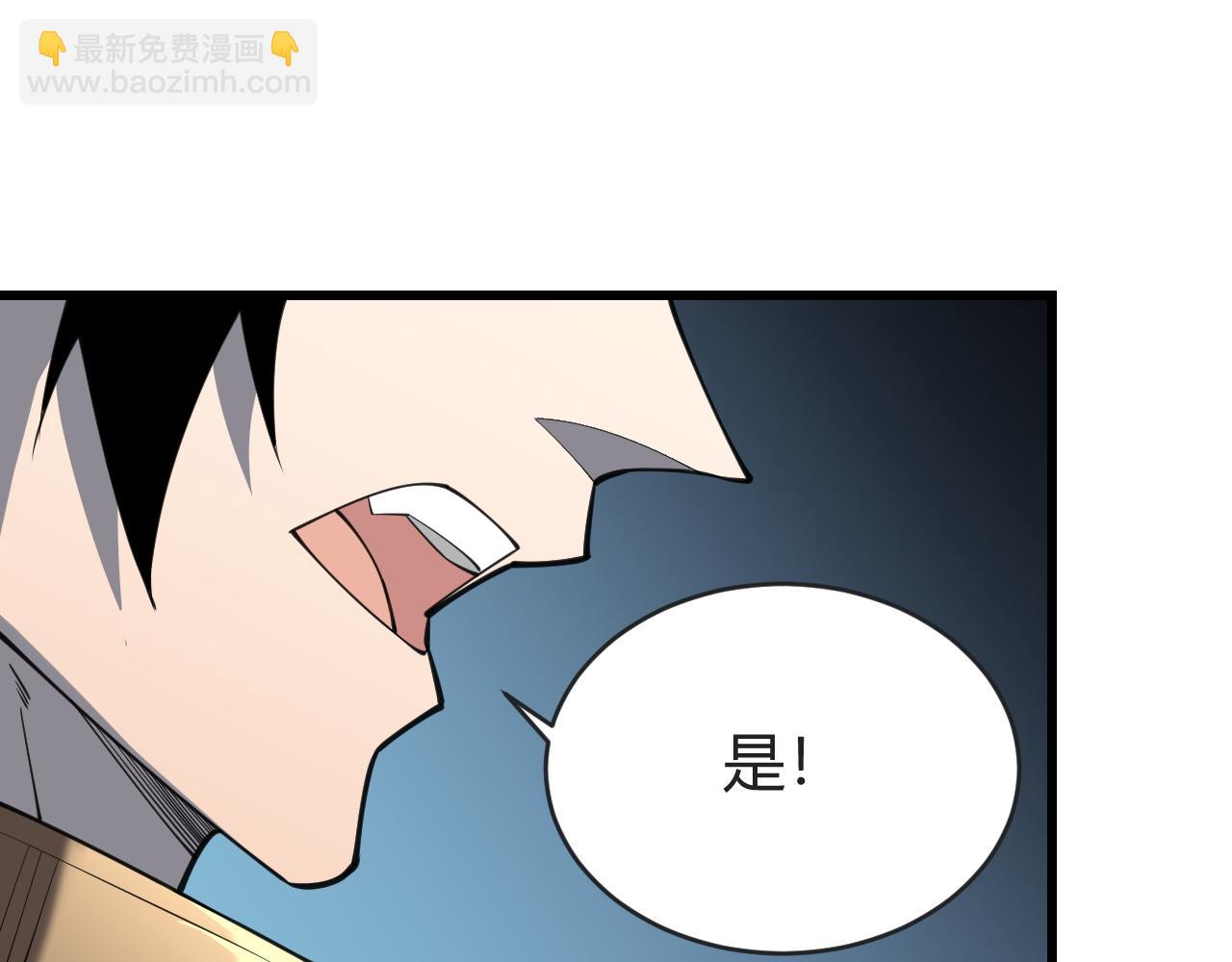 第18话 我熬夜爆肝任务！(1/3)-第18话