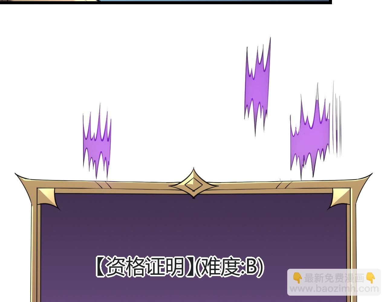 第18话 我熬夜爆肝任务！(1/3)-第18话
