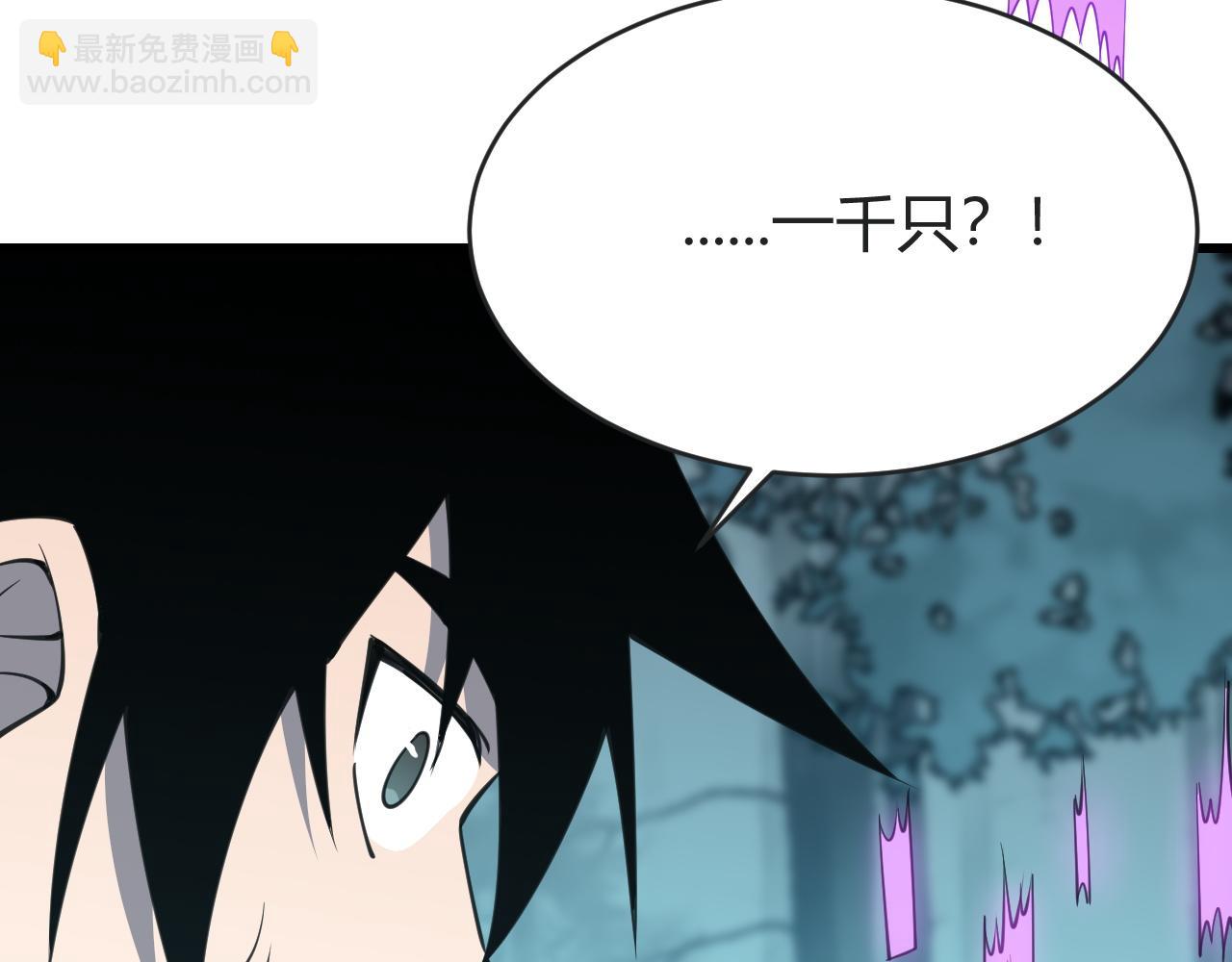 第18话 我熬夜爆肝任务！(1/3)-第18话