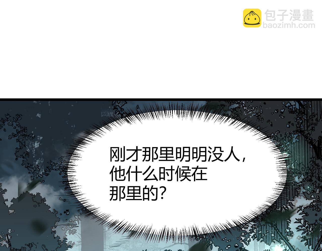 第18话 我熬夜爆肝任务！(1/3)-第18话