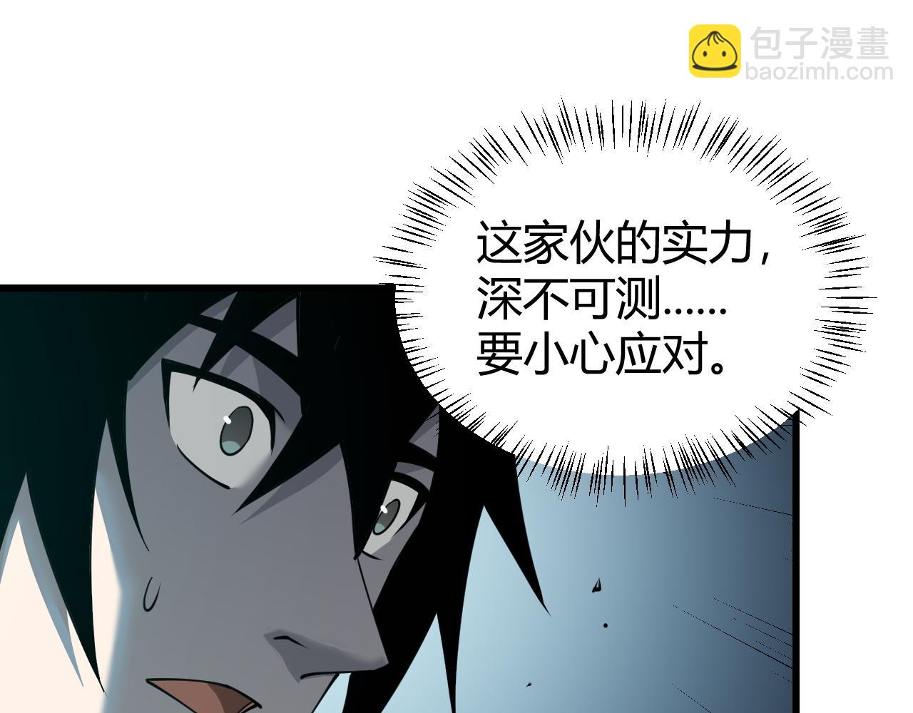 第18话 我熬夜爆肝任务！(1/3)-第18话