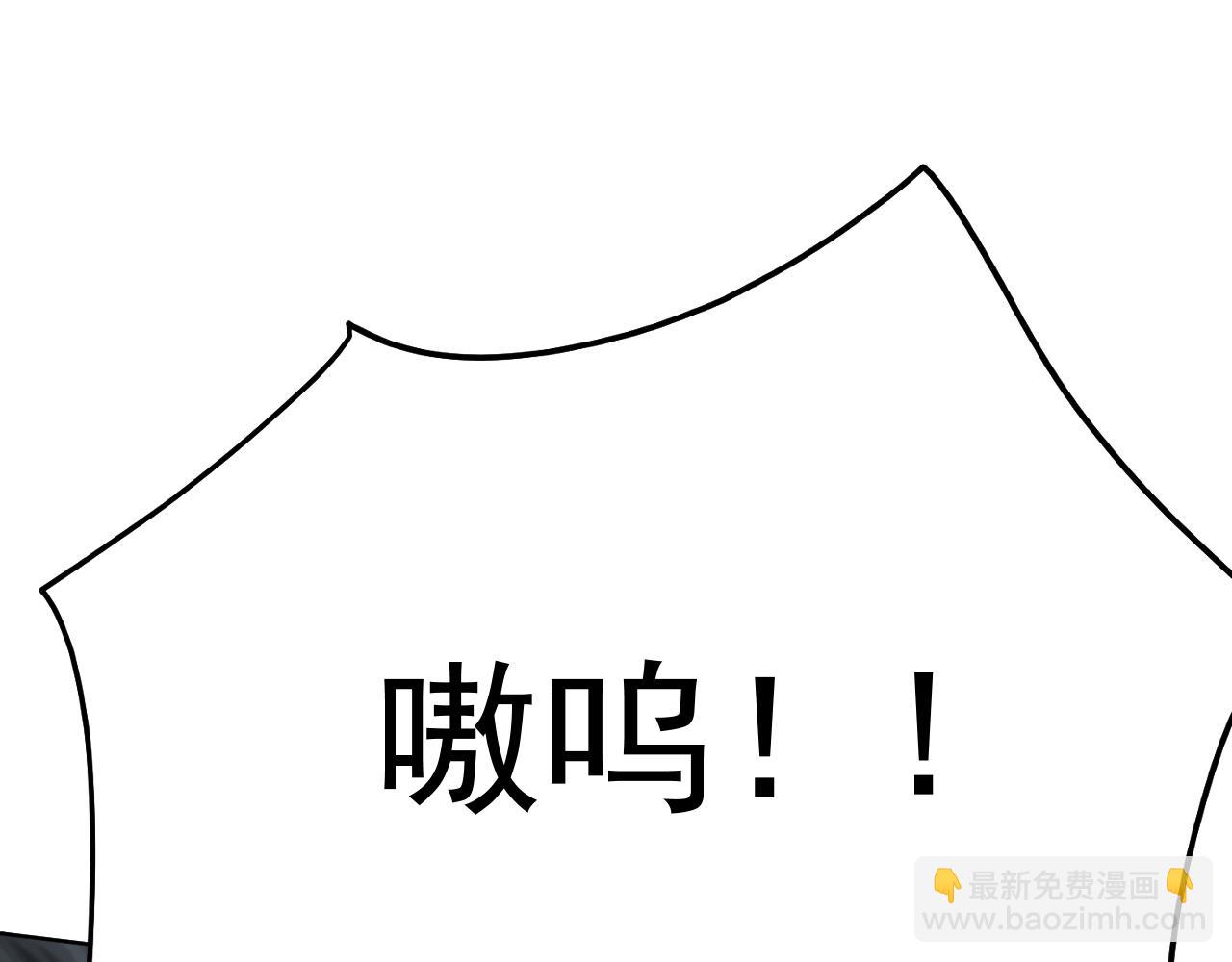 第2话 你们出村了吗?我先来个首杀玩玩!(1/5)-第2话