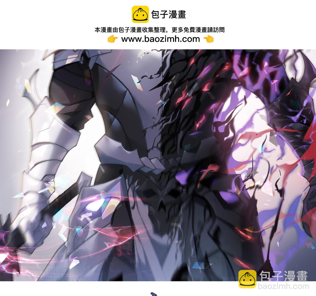 第2话 你们出村了吗?我先来个首杀玩玩!(1/5)-第2话
