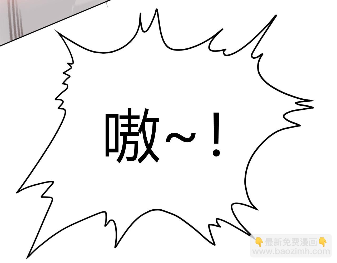 第2话 你们出村了吗?我先来个首杀玩玩!(1/5)-第2话