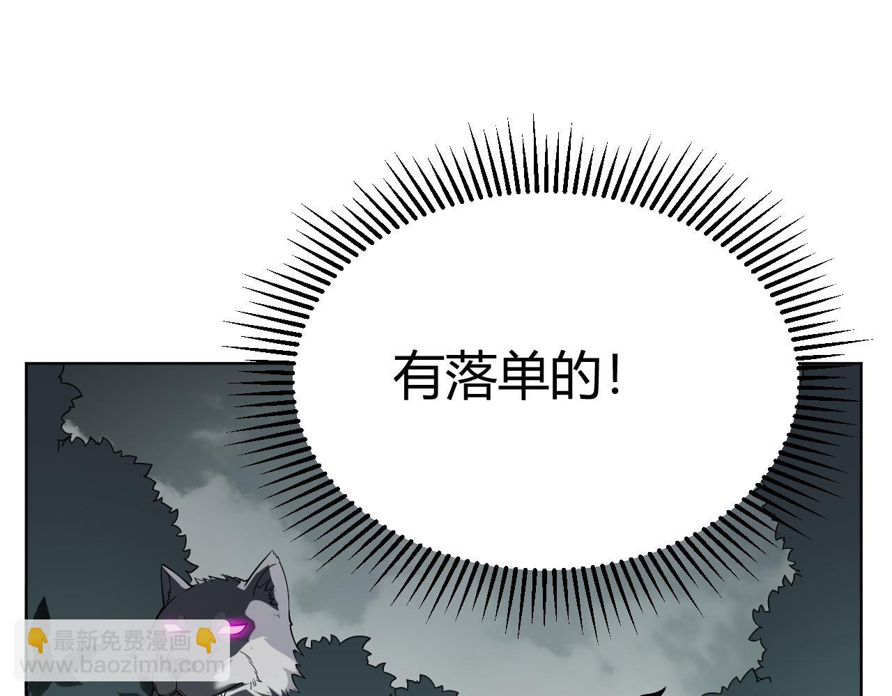 第2话 你们出村了吗?我先来个首杀玩玩!(1/5)-第2话