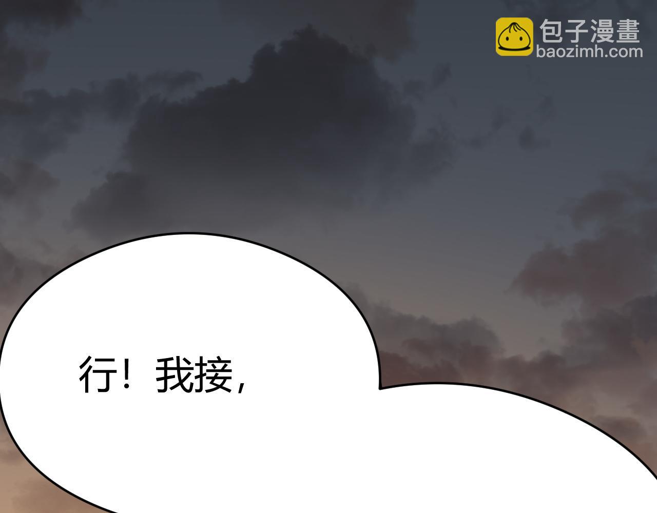 第2话 你们出村了吗?我先来个首杀玩玩!(1/5)-第2话