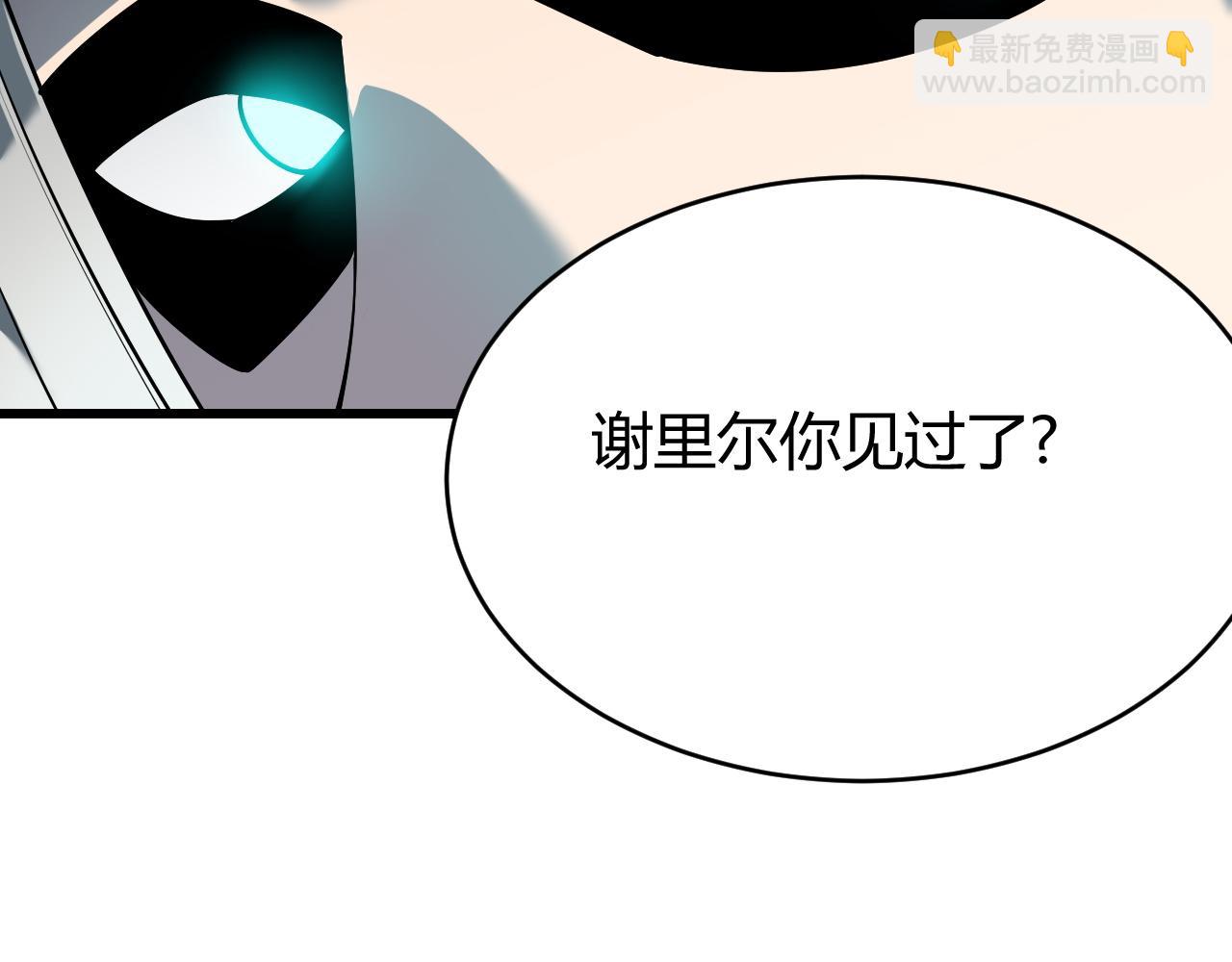 第20话 加入黑暗阵营有奖励？(1/3)-第20话