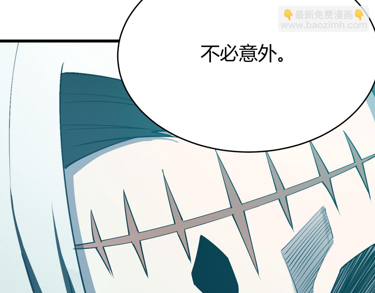 第20话 加入黑暗阵营有奖励？(1/3)-第20话