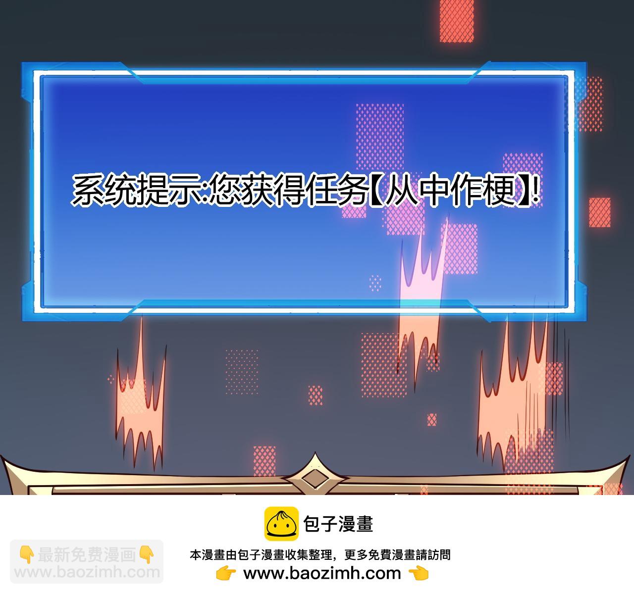 第20话 加入黑暗阵营有奖励？(1/3)-第20话