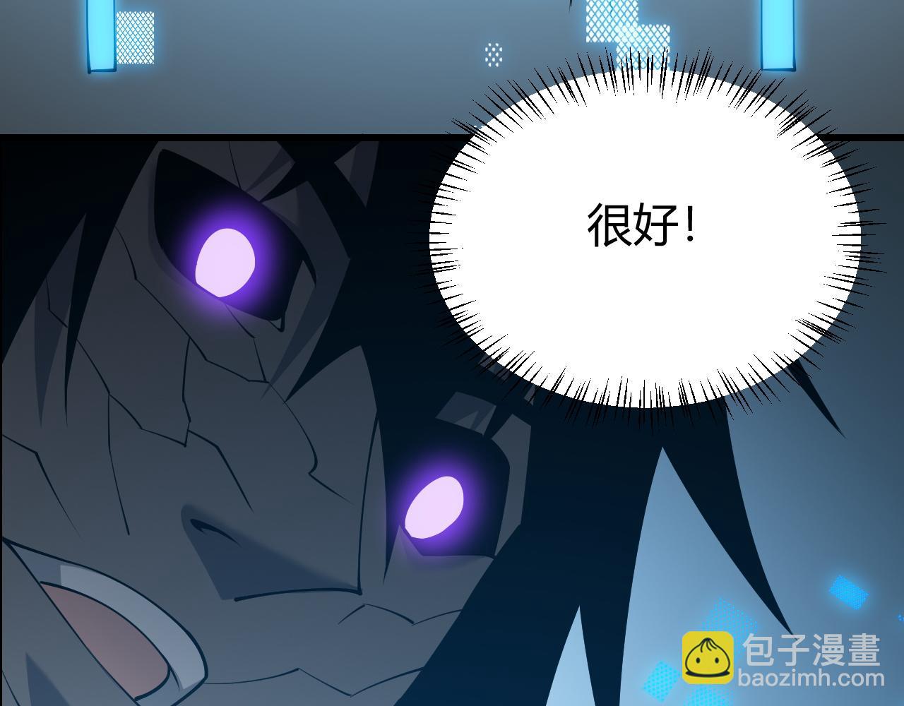 第20话 加入黑暗阵营有奖励？(1/3)-第20话