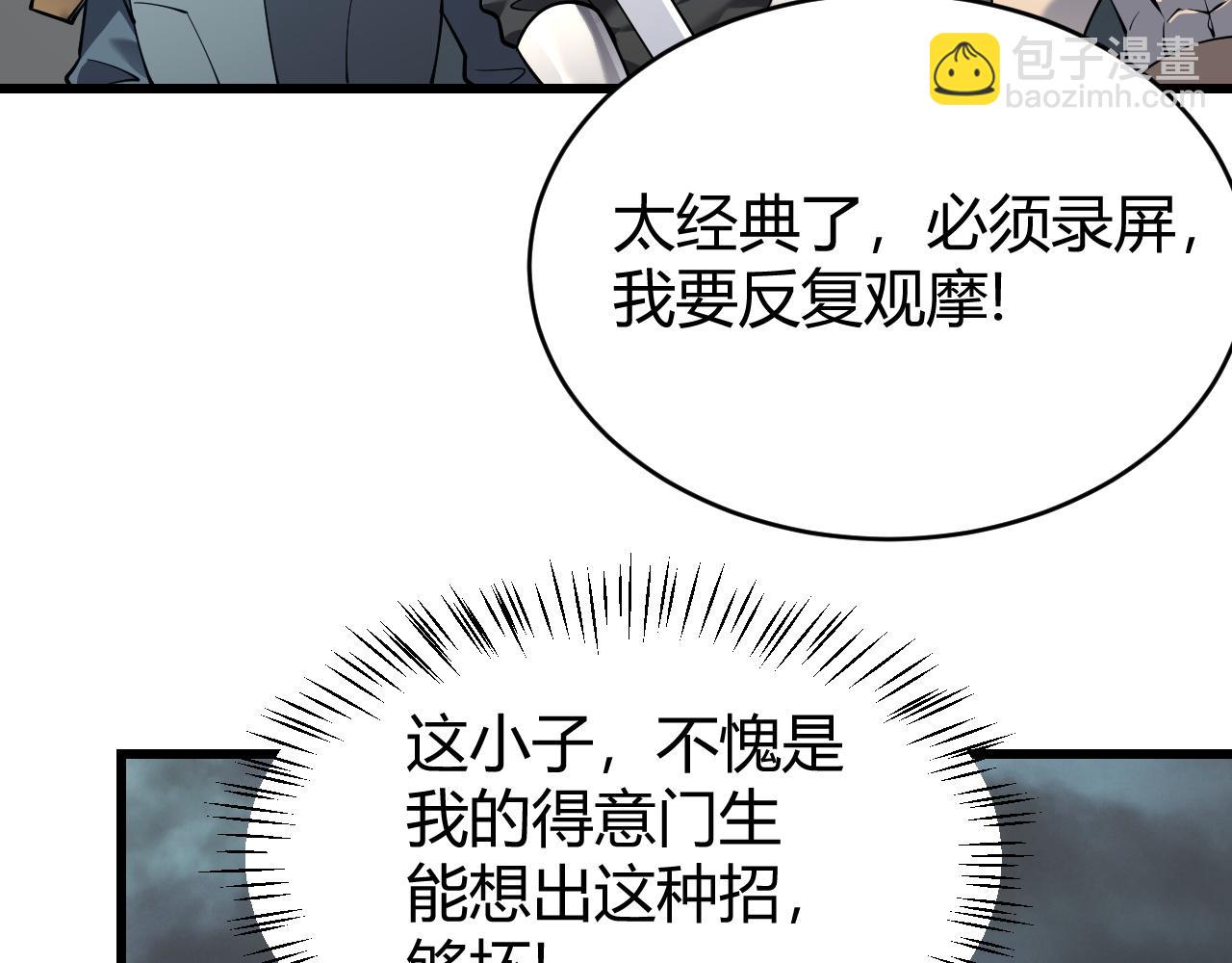 第24话 第一波攻城开始！(1/3)-第24话