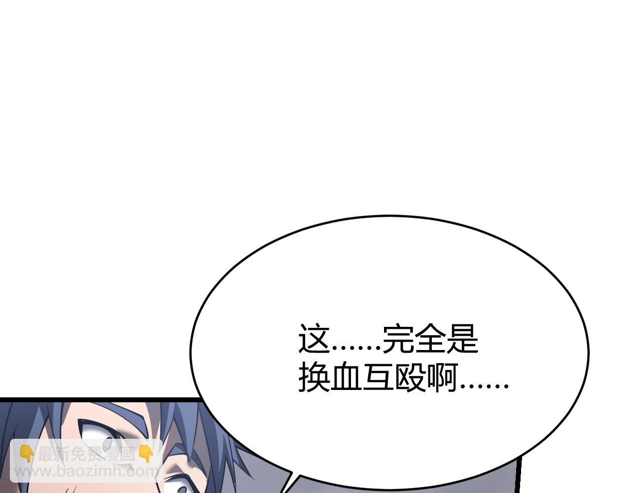 第26话 仇人相见！(1/3)-第26话