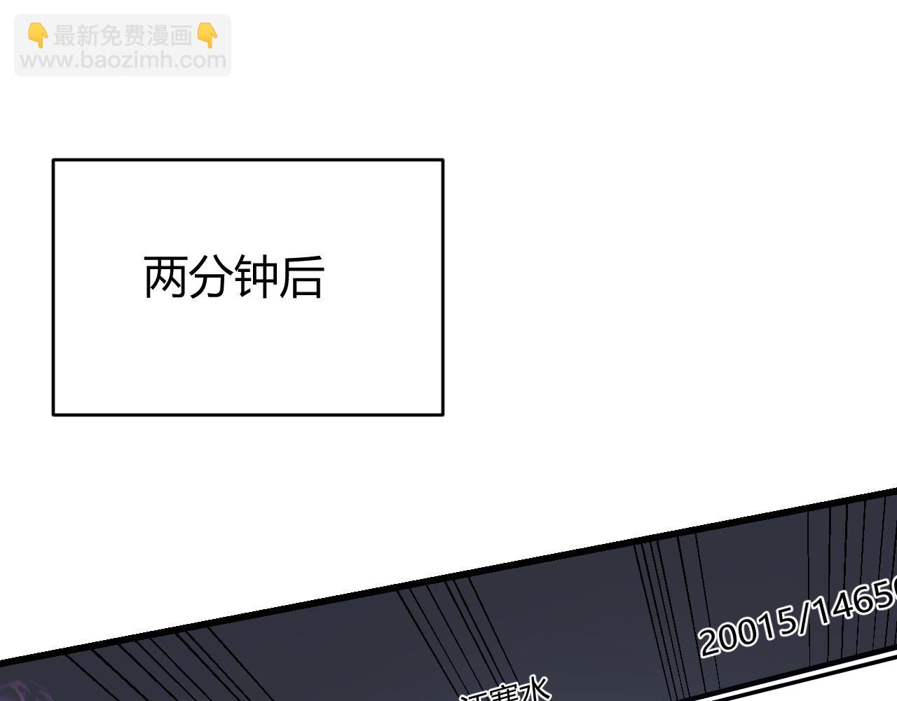 第26话 仇人相见！(1/3)-第26话