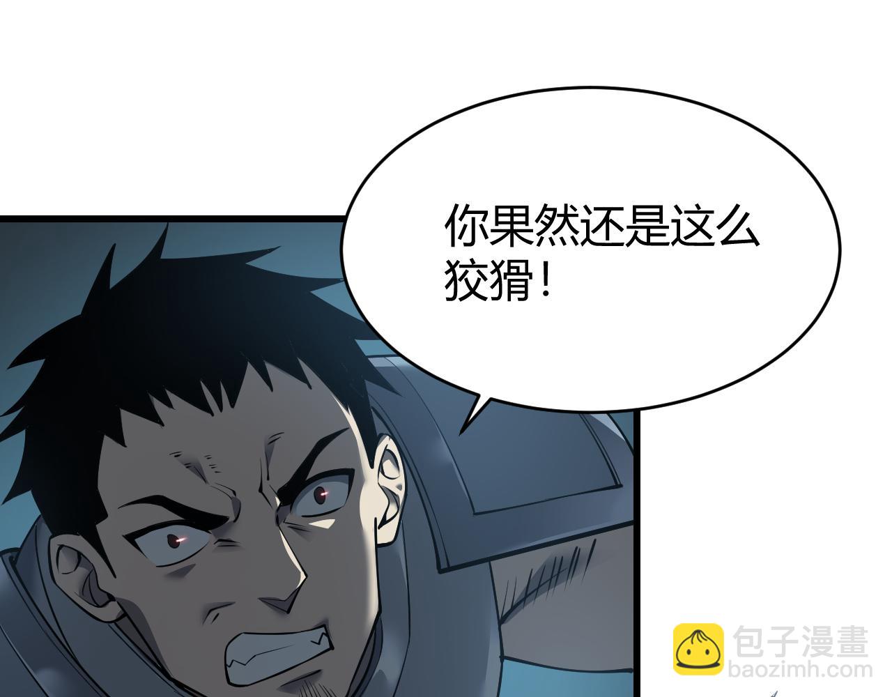 第26话 仇人相见！(1/3)-第26话