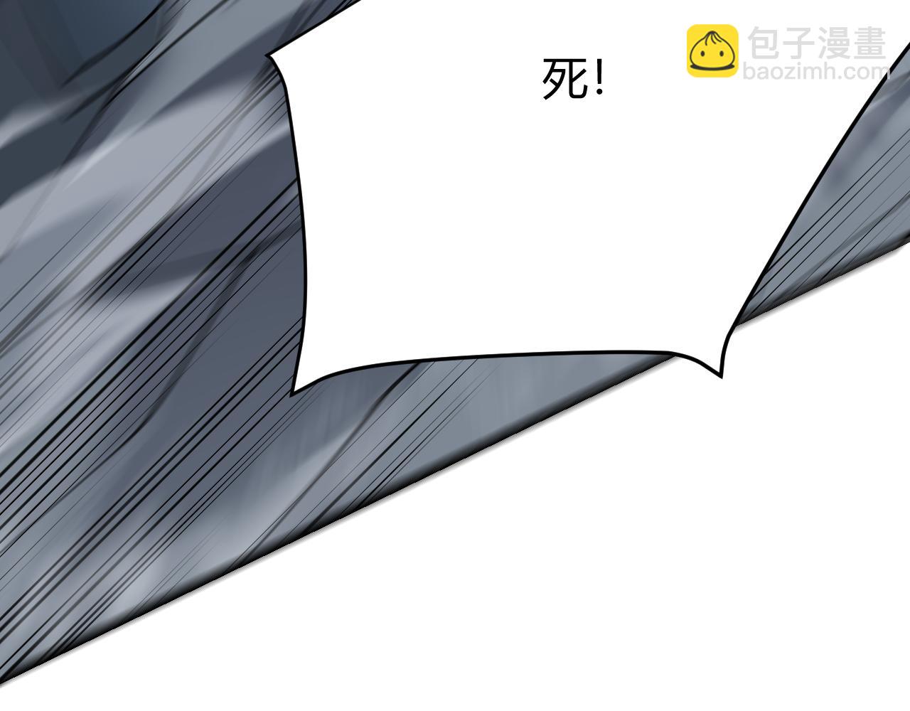 第26话 仇人相见！(1/3)-第26话