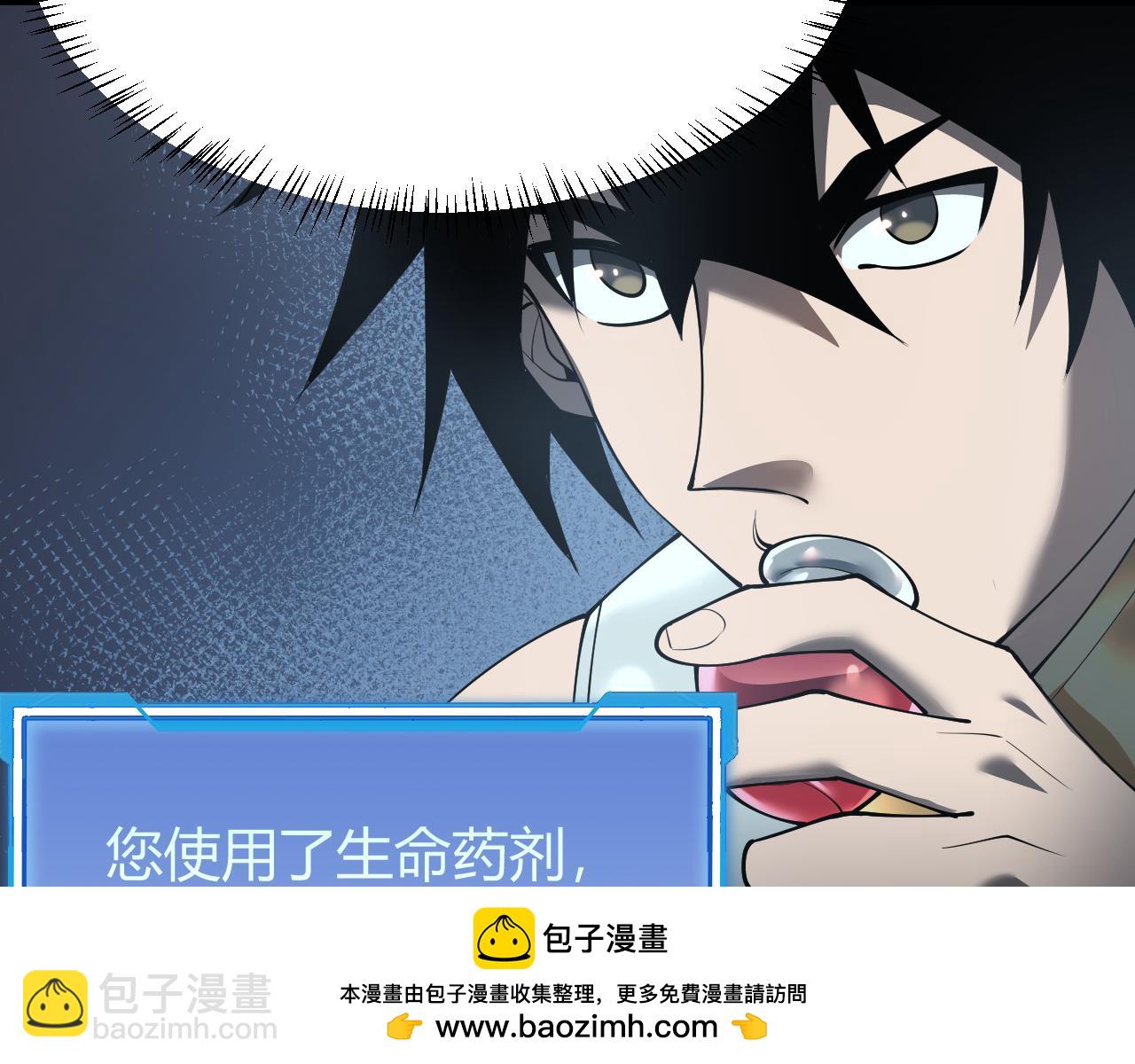 第26话 仇人相见！(1/3)-第26话