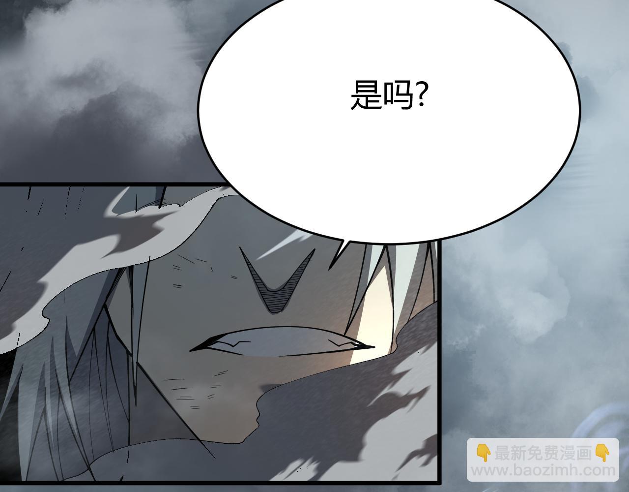 第28话 冲突升级！(1/4)-第28话