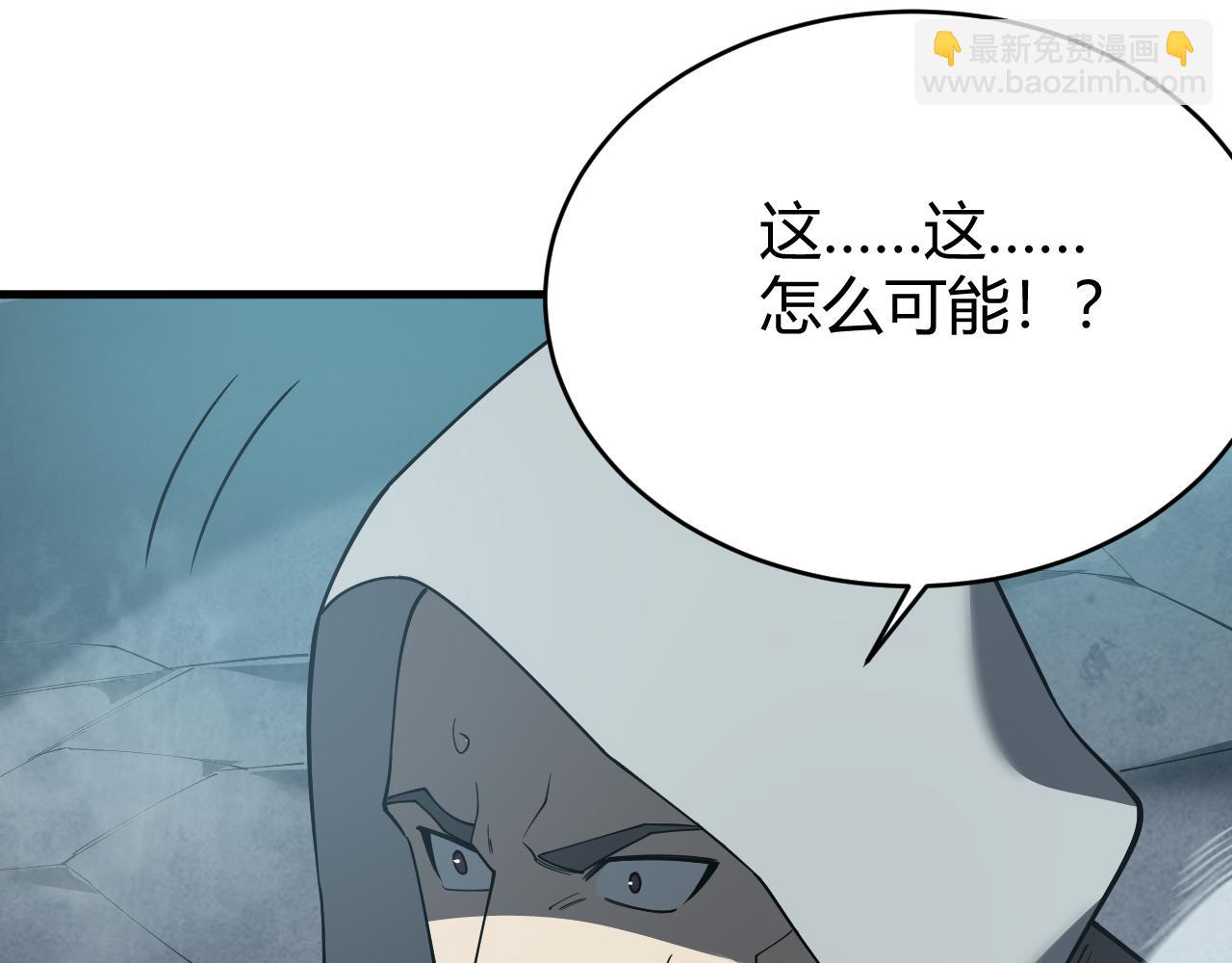 第28话 冲突升级！(1/4)-第28话